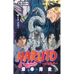 Naruto manga volume 61 Jump Comics