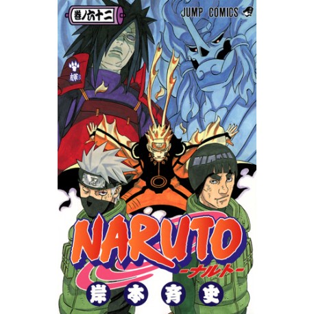 Naruto Manga Volume 62 Jump Comics Export Manga