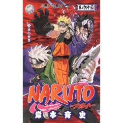 Naruto - tomo japones (Vol. 63) Jump Comics