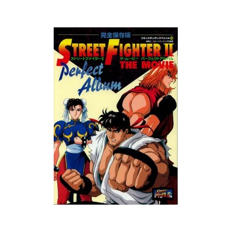 Street Fighter II The Movie Perfect Album