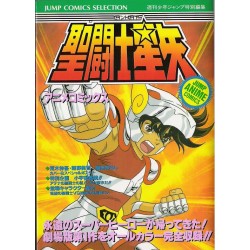 Anime Comics Saint Seiya Gekijoban Eris