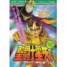 Anime Comics Saint Seiya Asgard