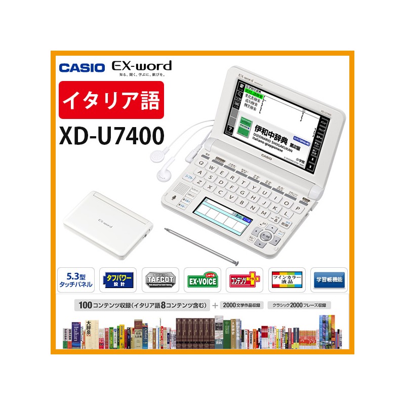 Casio Ex-Word XD-U7400 electronic dictionary - Export Manga