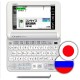 русско-японский электронный словарь Casio XD-Y7700