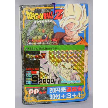 Dragon Ball Amada PP Card Barcode Wars Pull Pack (34 tarjetas)