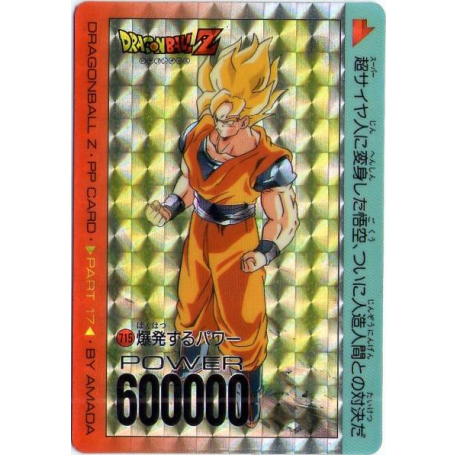Dragon Ball Z Cardass Amada PP Card No.715 shiny
