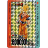 Dragon Ball Z Cardass Amada PP Card No.715 shiny