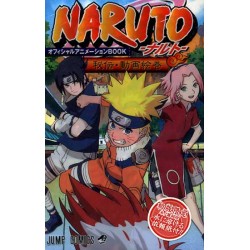 Official Naruto Animation Book Volumen #1