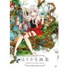 Girls on the Tree: Harikamo Artworks artbook