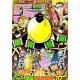 Naruto last Shonen Jump Masashi Kishimoto 44 pages full color