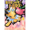Pokémon Card Ni Natta Wake 5