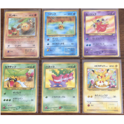 Pokémon Card Ni Natta Wake set completo 6 cartas