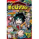 Boku no Hero Academia Jump Pack 1 