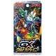 Caja de tarjetas coleccionables del juego Pokemon sol y luna clase alta Pack "GX Ultra Shiny" 