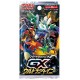 Pokemon Card Game Sun & Moon High Class Pack "GX Ultra Shiny"