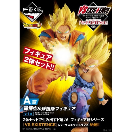 Figura ichiban kuji dragon ball vs existence 