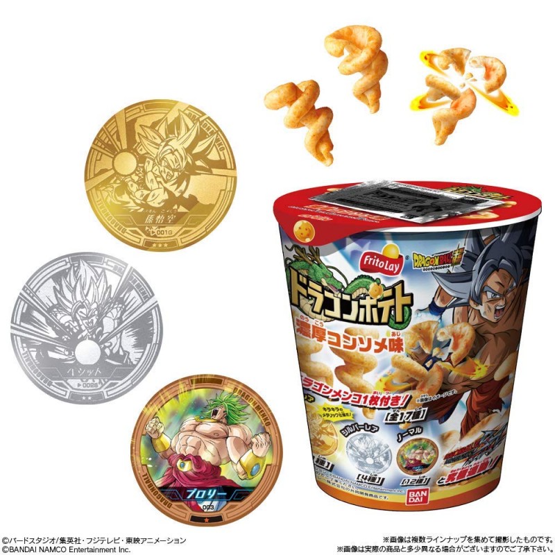 Dragon Ball Z - Candy Toy - Menko - Dragon Ball Dragon Potato