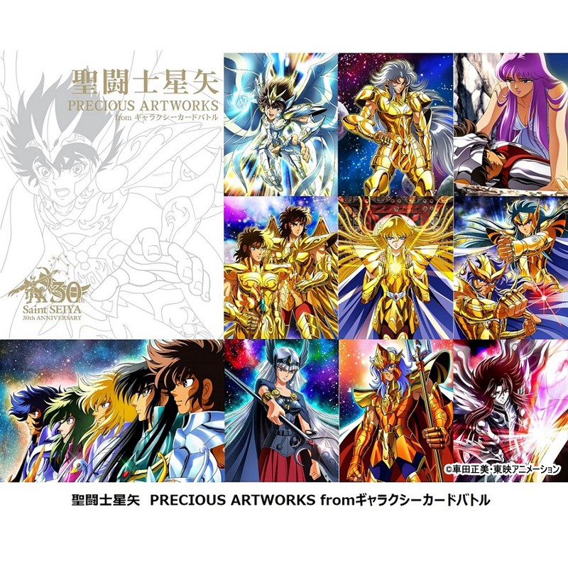 Saint Seiya Precious Artworks From Galaxy Card Battle Artbook