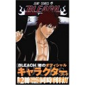 Bleach Official Character Book Souls