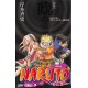 Naruto Character Official Data Book 