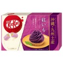 Japanese Kit Kat Beni Imo (Sweet Purple Potato) Chocolate Box 12 units