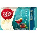 Barra chocolate japonesa Kit Kat de ron con pasas Tokyo (12 unidades)