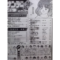 Weekly Shonen Sunday 1986 Touch Mitsuru Adachi cover
