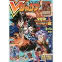 Japanese V jump Shueisha magazine