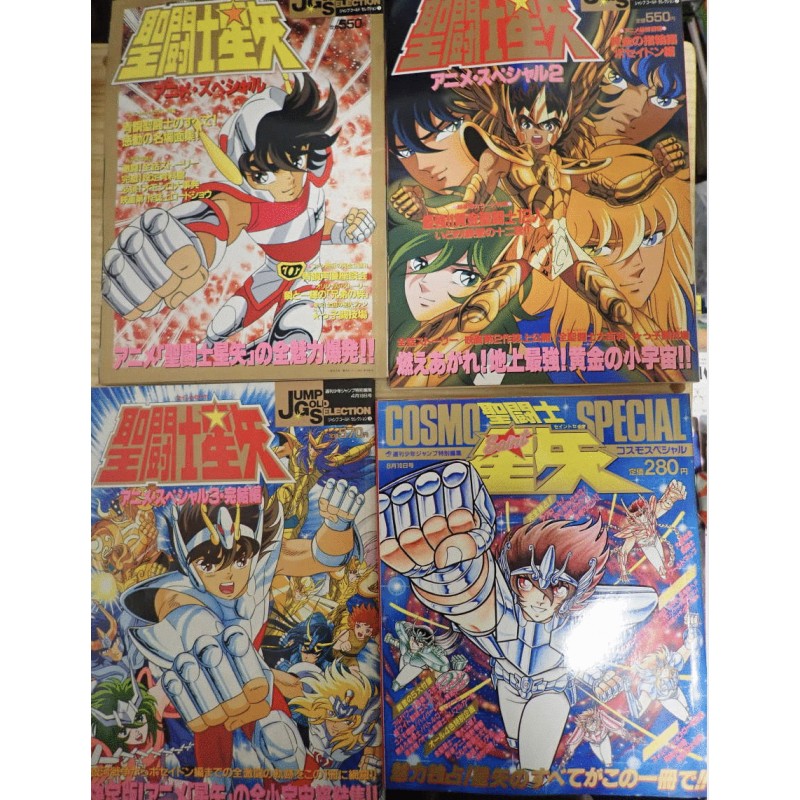 Jump Gold Selection 2: Saint Seiya Anime Special 2 –