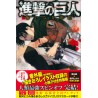 Attack On Titan Kuinaki Sentaku 2 [Special Edition] Booklet (Kodansha Characters A)