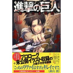 Attack On Titan Kuinaki Sentaku Special Edition Booklet (Kodansha Characters A)