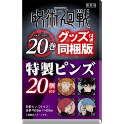 Jujutsu Kaisen 20 Special Edition 20 pins