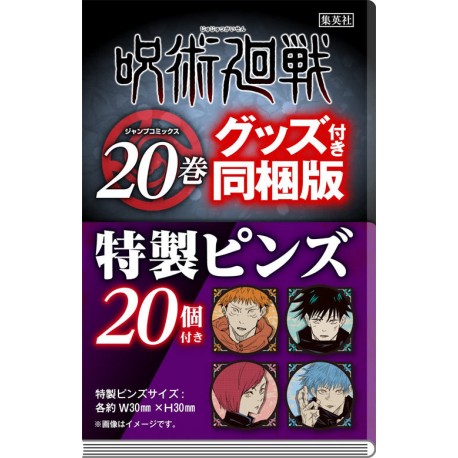 Jujutsu Kaisen 20 Edición Especial 20 pins