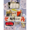 Pack merchandising Tokyo Revengers edición limitada