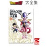 Enciclopedia Dragon Ball  5 Tv Animation Part 2
