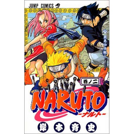 Naruto - tomo japonés (Vol.2)