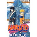 Naruto - tomo japonés (Vol. 4)