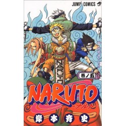 Naruto - tomo japonés (Vol. 5)