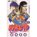Naruto - Japanese Volume (Vol. 9)