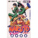Naruto - Japanese Volume (Vol. 10)