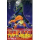 Naruto Official Fan Data Book Volume #1