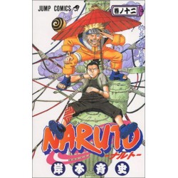 Naruto - tomo japonés (Vol.12)
