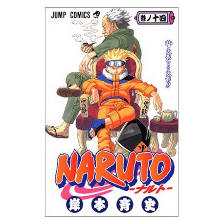 Naruto - tomo japonés (Vol. 14)
