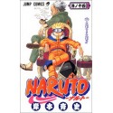Naruto - Japanese Volume (Vol. 14)