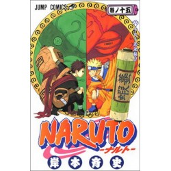 Naruto - tomo japonés (Vol. 15)