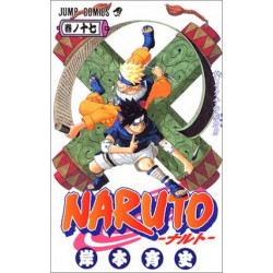 Naruto - tomo japonés (Vol. 17)