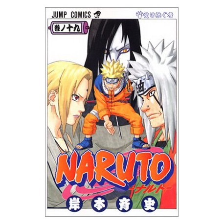 Naruto - tomo japonés (Vol. 19)