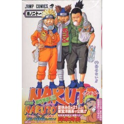 Naruto - tomo japonés (Vol. 21)