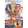 Naruto - tomo japonés (Vol. 24)