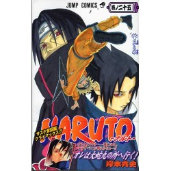 Naruto - tomo japonés (Vol. 25)